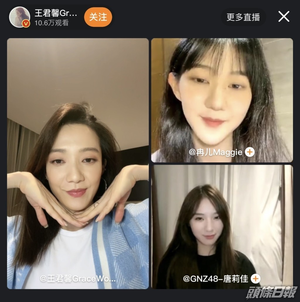 節目後，Grace連同其中兩位選手 - GNZ48的唐莉佳和胡冉兒一齊開直播。